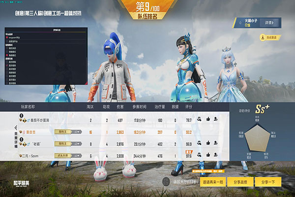 CF外挂当年那么多透视自瞄效果